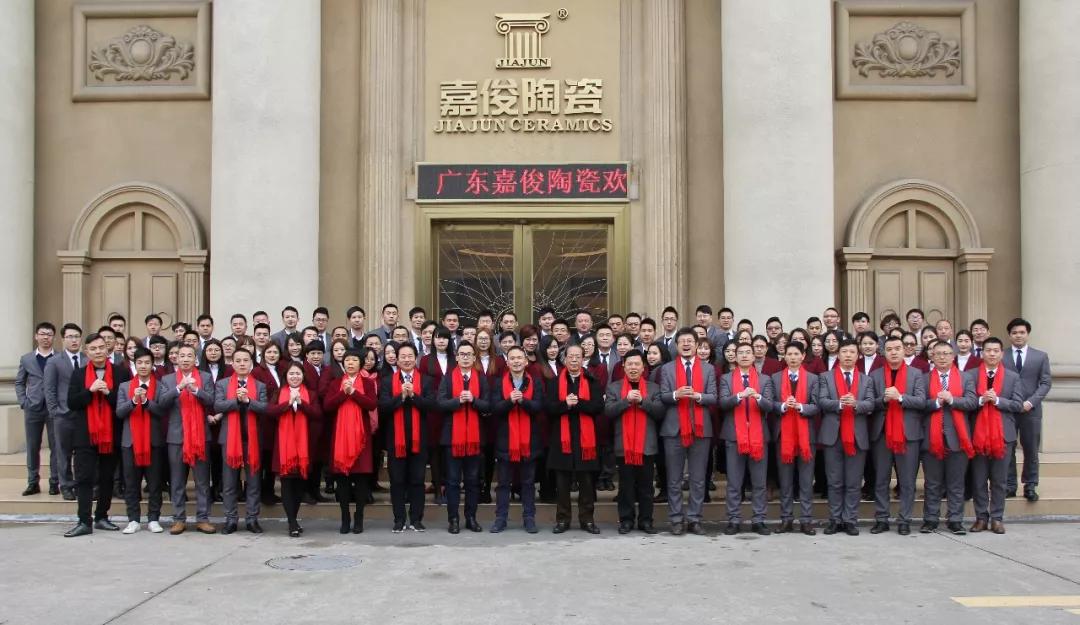 嘉俊陶瓷祝您春節(jié)快樂！