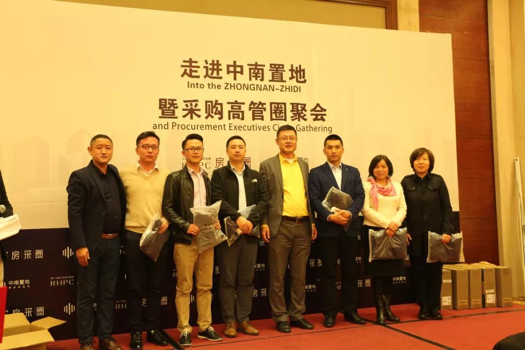嘉俊陶瓷受邀參加“走進(jìn)中南置地 暨采購高管圈聚會”！