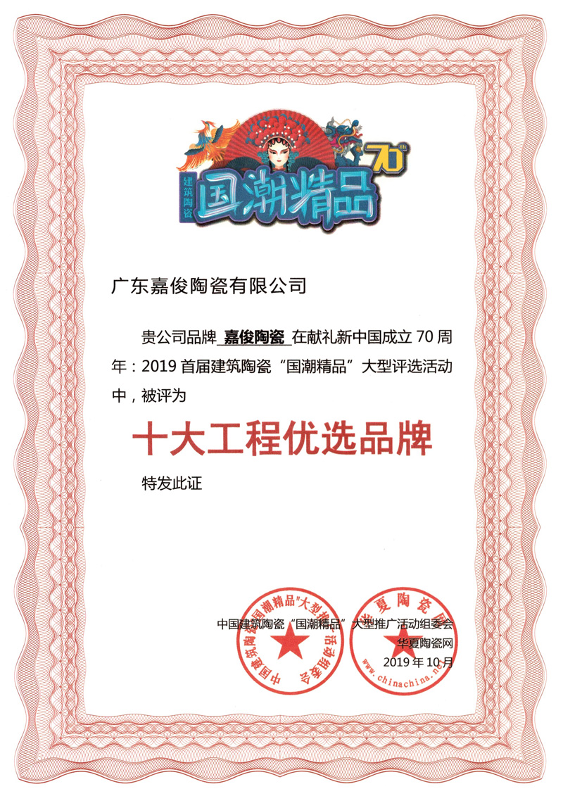 厲害了！嘉俊又雙叒叕獲獎了！