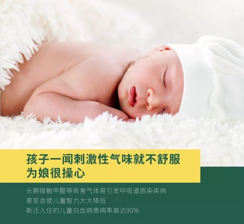 負(fù)離子瓷磚的作用你了解多少？