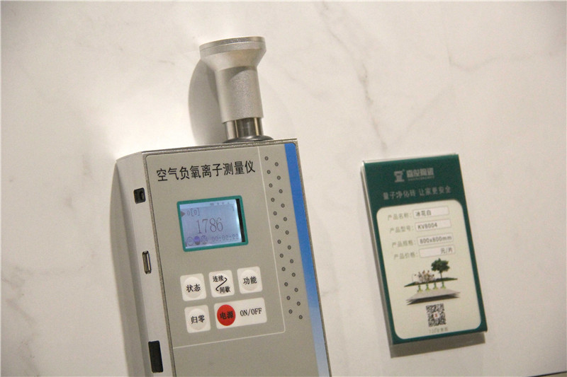 負(fù)離子瓷磚是什么？又有什么功能效果