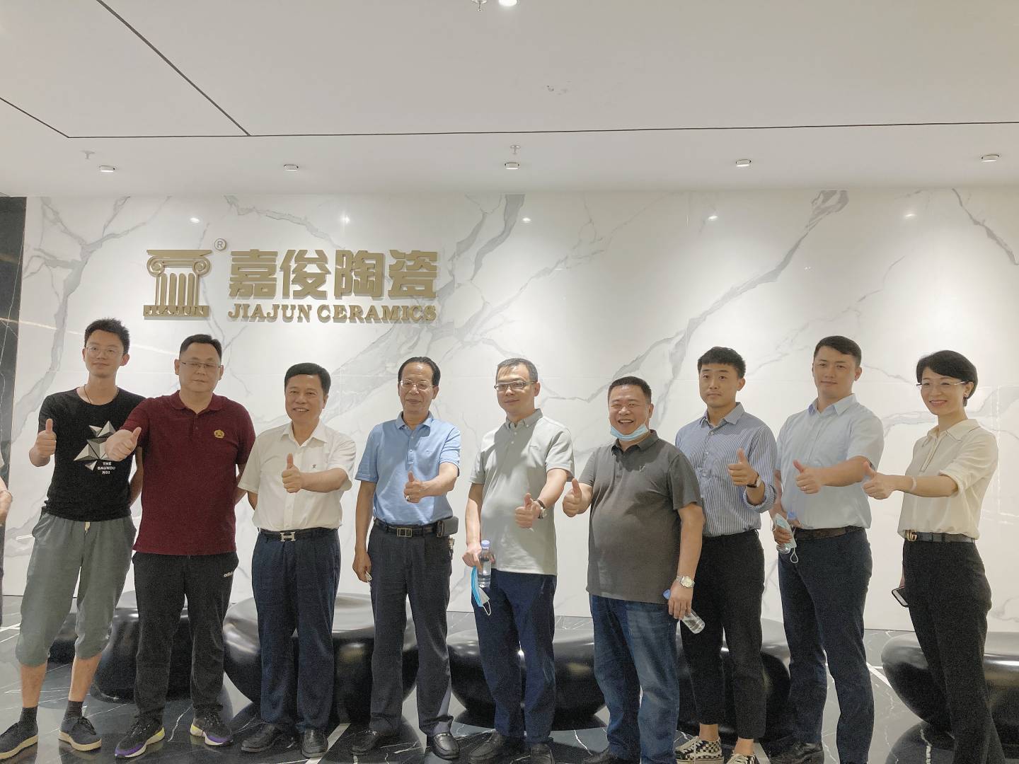 合力共贏謀發(fā)展，五礦地產(chǎn)考察團蒞臨嘉俊陶瓷總部參觀調(diào)研！