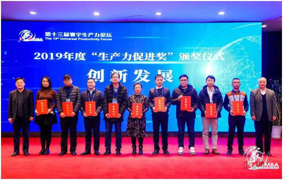 嘉俊量子凈化磚再獲殊榮，被授予2019年度“中國好技術(shù)”！